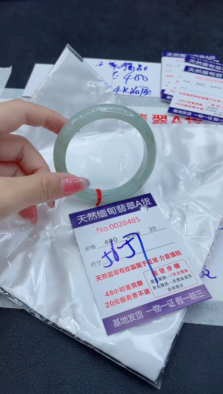 翡翠未镶嵌手镯11111111