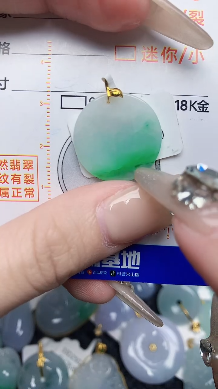 【闪购商品】翡翠颈饰18K金镶嵌876876876786