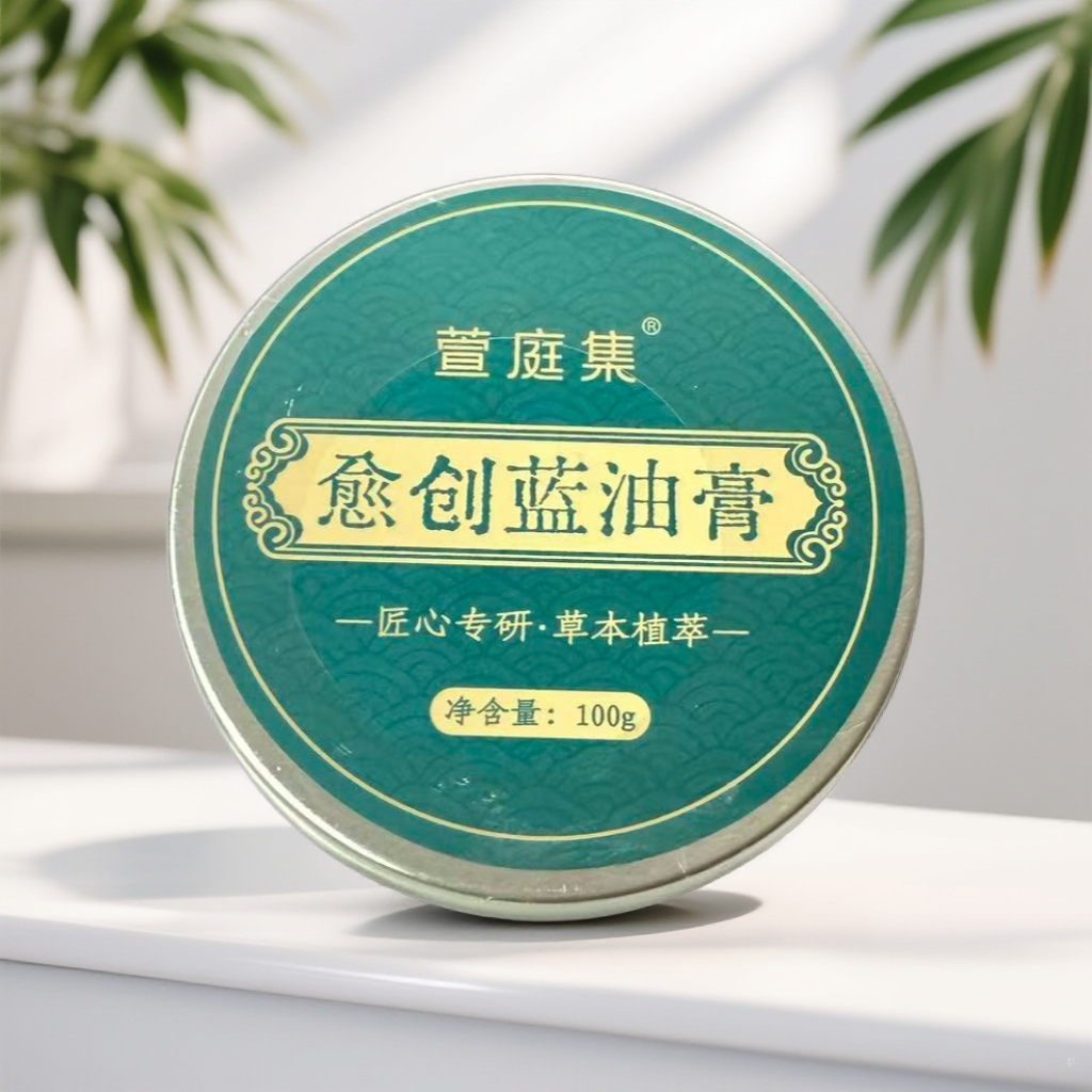 【鲍莉专场】Y创蓝油膏100g*3.
