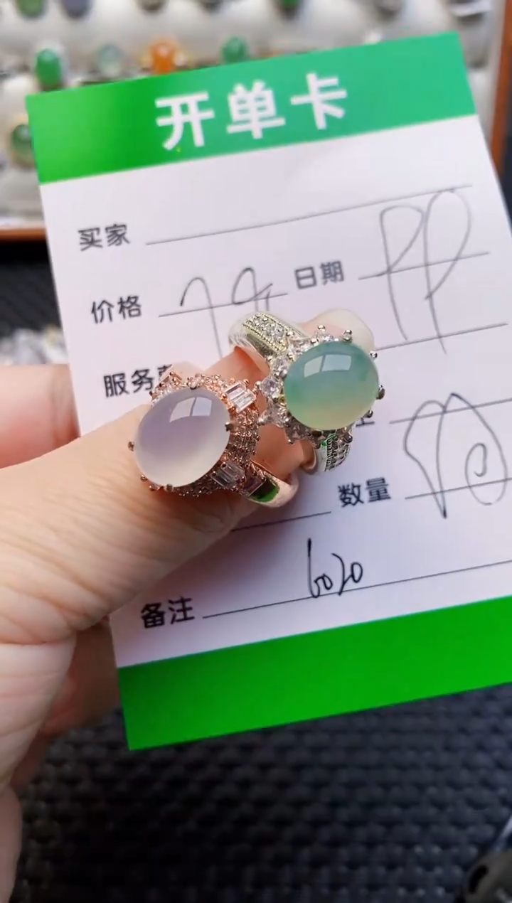 银S925镶嵌戒指翡翠6020