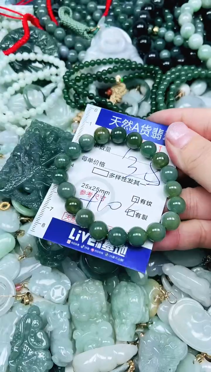 【闪购商品】翡翠吊坠(不含链)未镶嵌翡翠