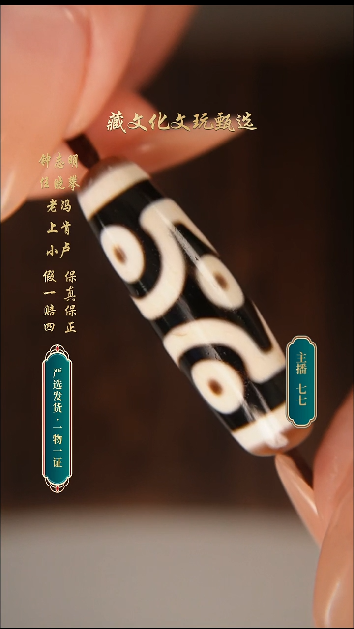 未镶嵌颈饰玛瑙/玉髓行运朱砂全手十字六40.8*12.3