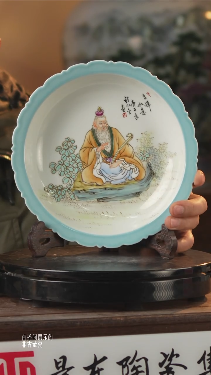 摆件瓷《景东专属》摆件289