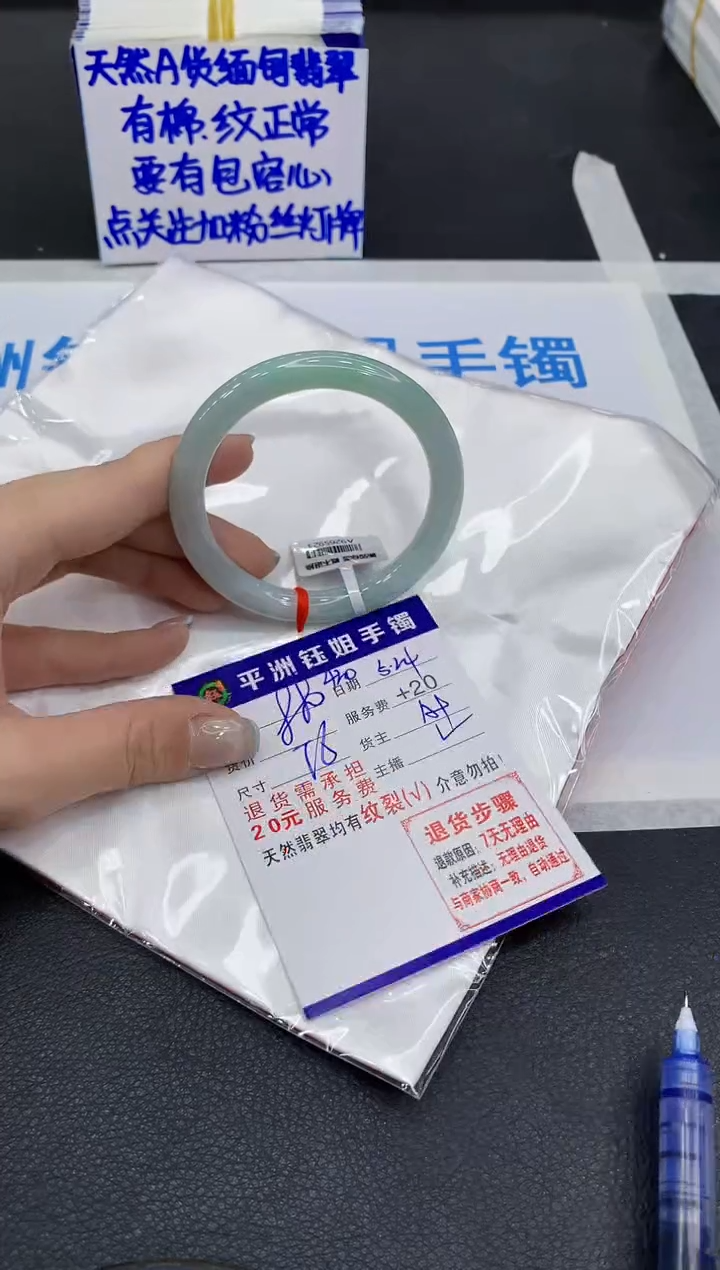 翡翠手镯未镶嵌1111111111
