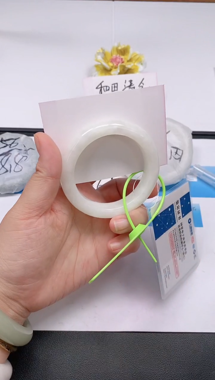 未镶嵌手镯和田玉13/54-55