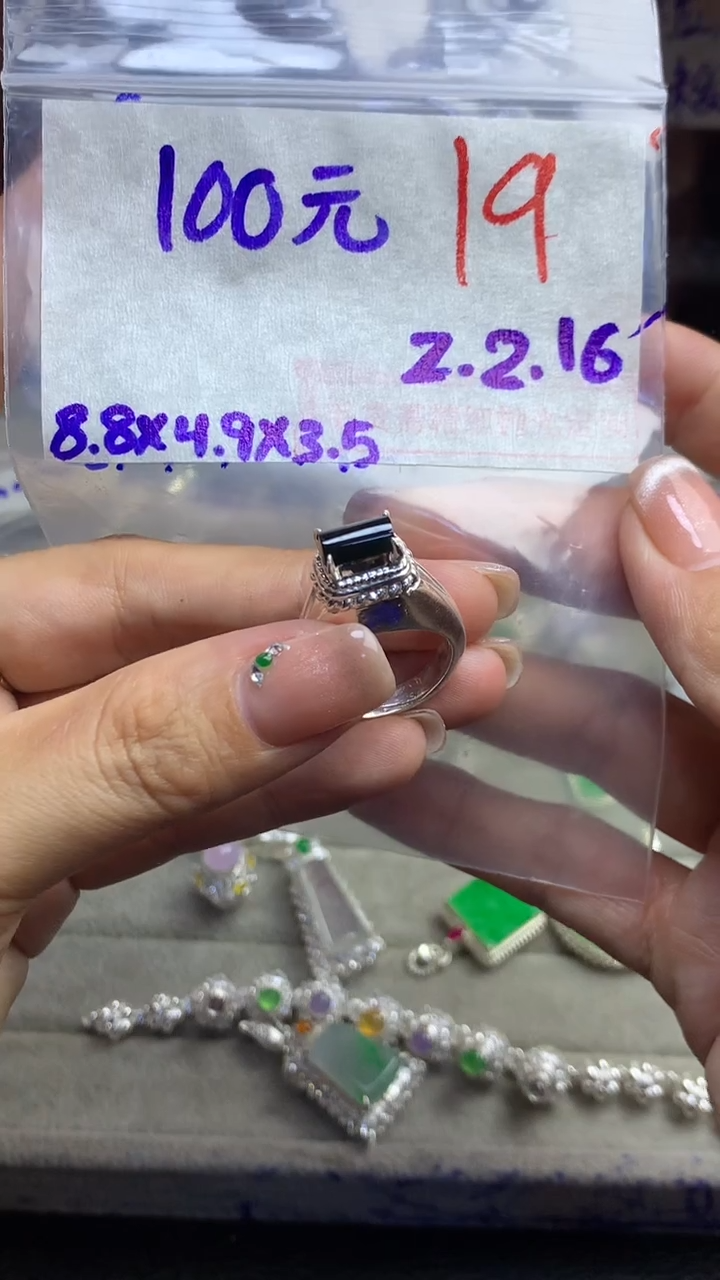 【闪购商品】定制翡翠未镶嵌毛货需精细抛光多样性发货拍一发一