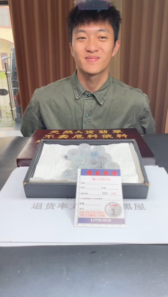 未镶嵌挂件翡翠多样性发其一拍一发一0758