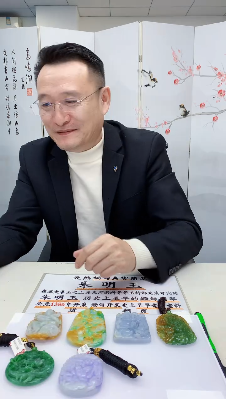 【闪购商品】定制翡翠未镶嵌5155MM-毛货挂件