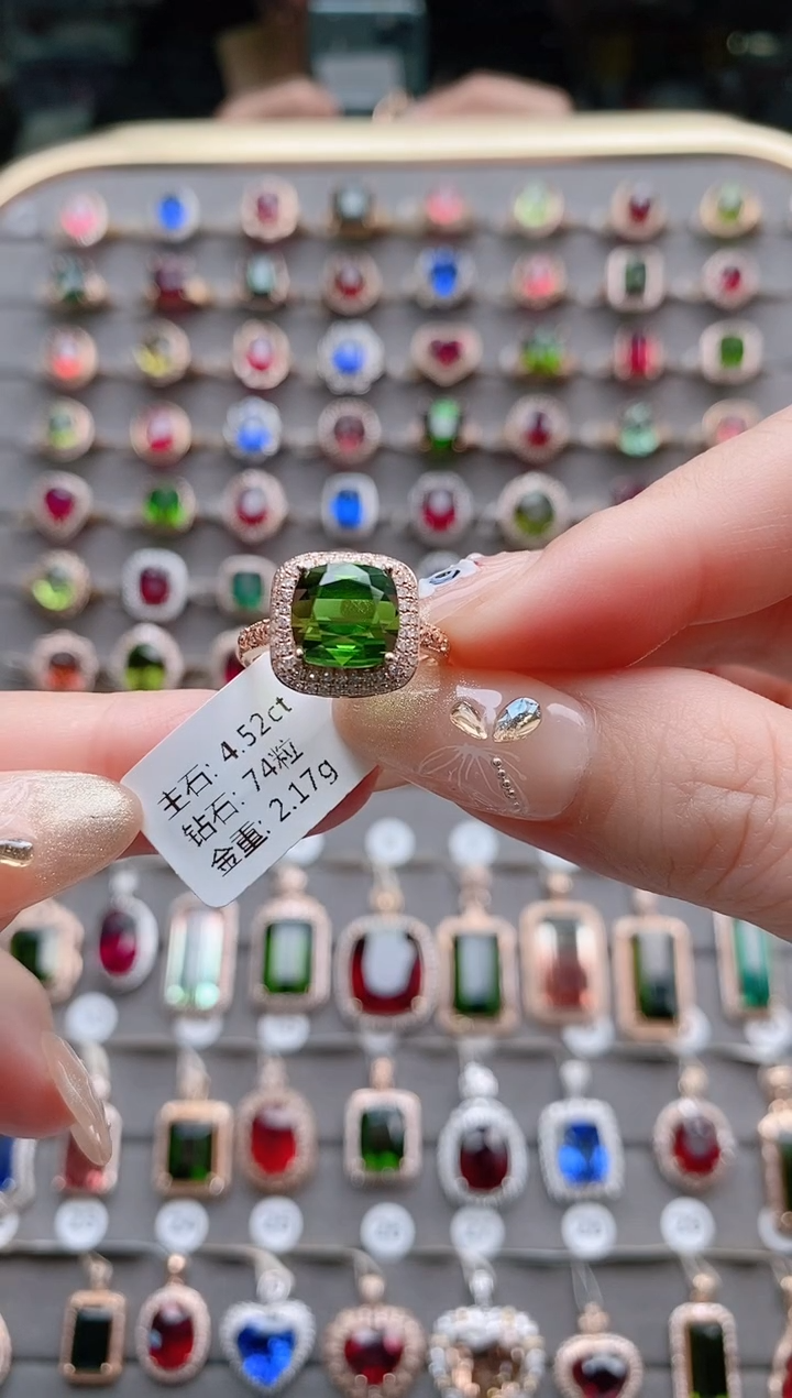 【闪购商品】碧玺戒指18K金镶嵌4.52克拉