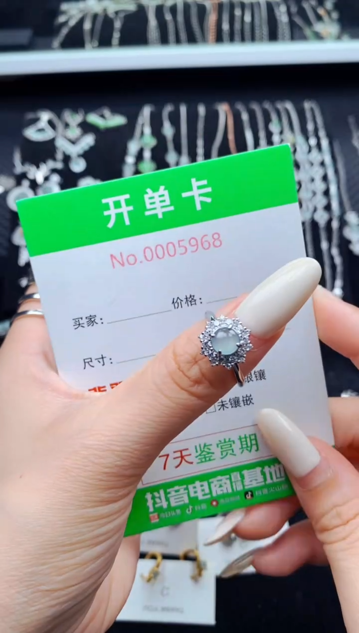 银S925镶嵌戒指翡翠5968