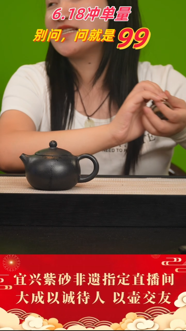 茶壶紫砂147号 玄铁泥280cc左右