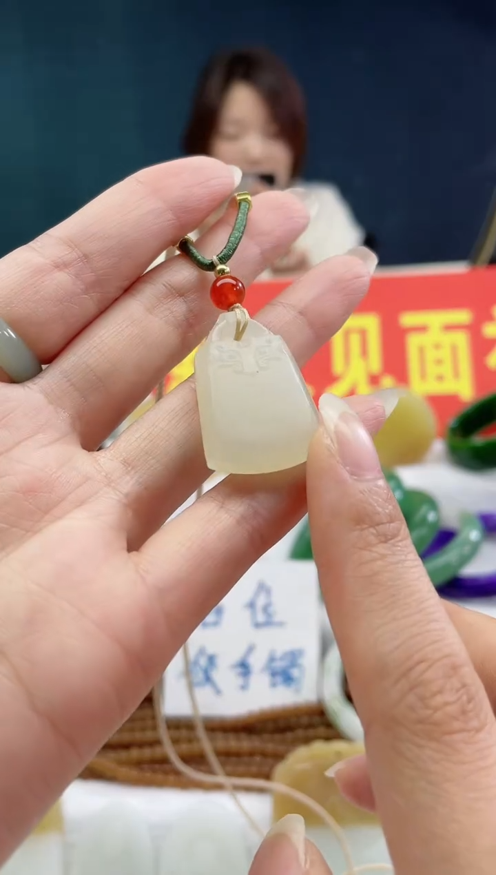 【闪购商品】和田玉颈饰未镶嵌1