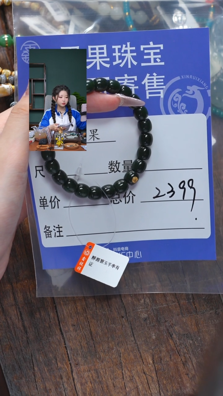 【闪购商品】和田玉珠宝奇石未镶嵌玉