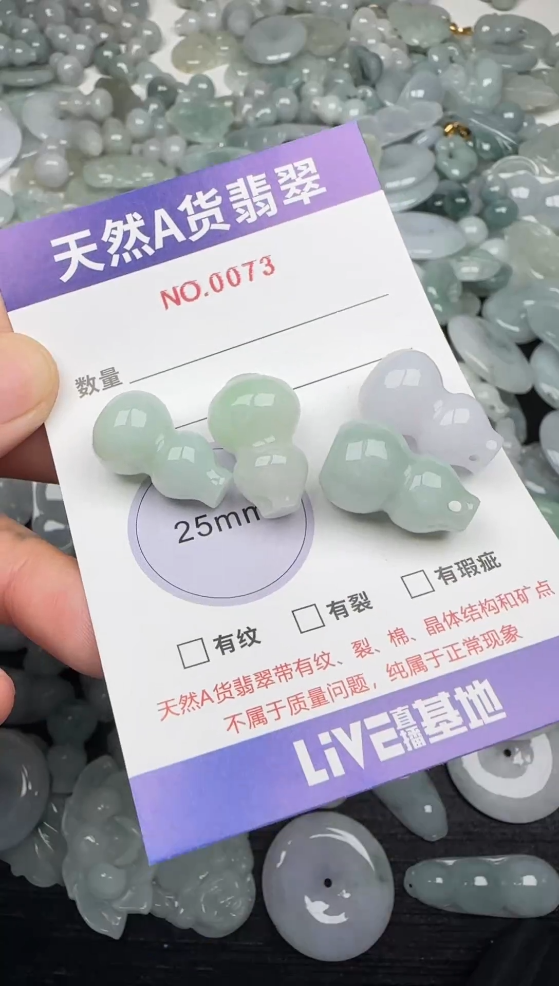 吊坠(不含链)未镶嵌翡翠73