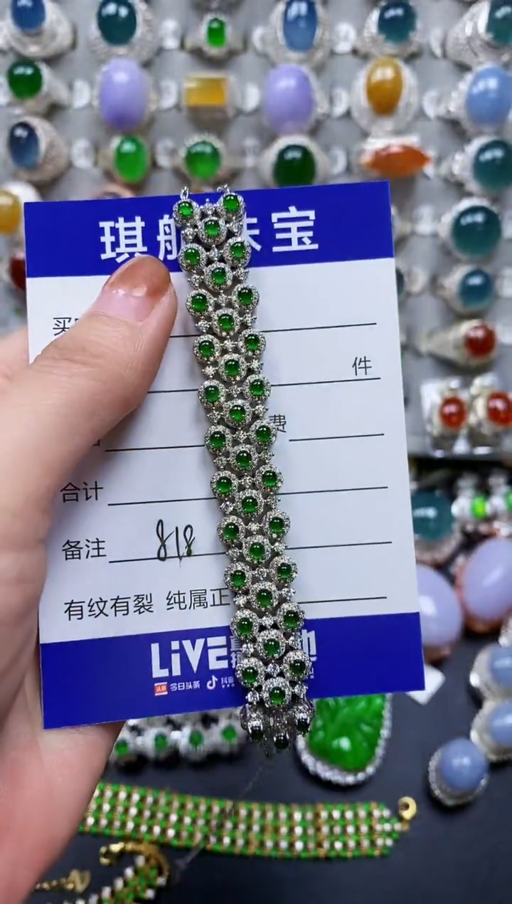 【闪购商品】翡翠手链银S925镶嵌0818