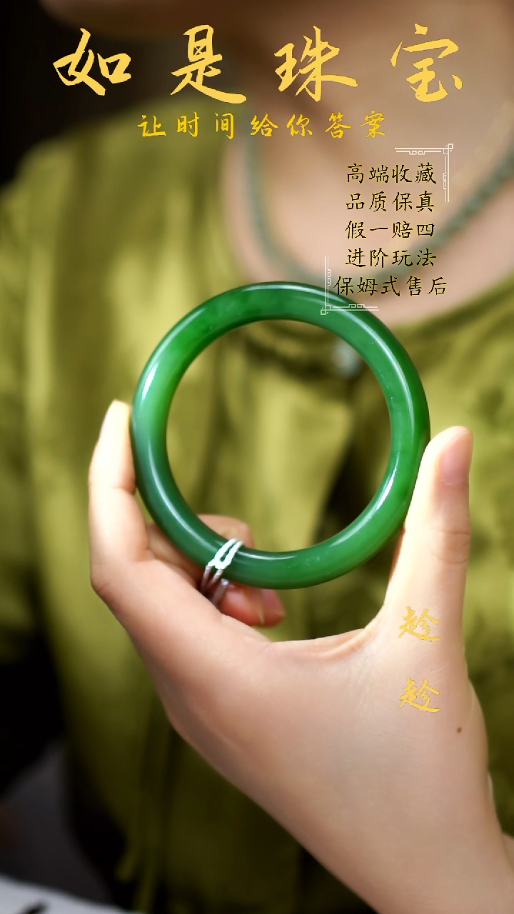 【闪购商品】和田玉手镯未镶嵌俄7老坑满绿正阳绿手镯58