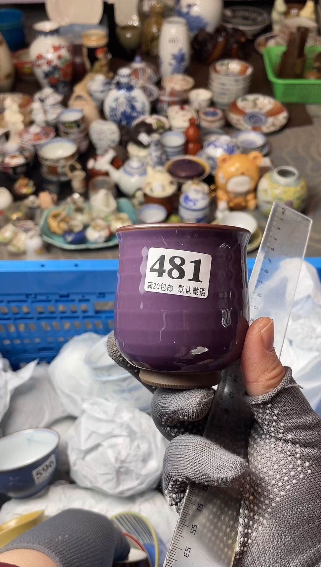 瓷片枫**子瓷器瓷器瓷器瓷器