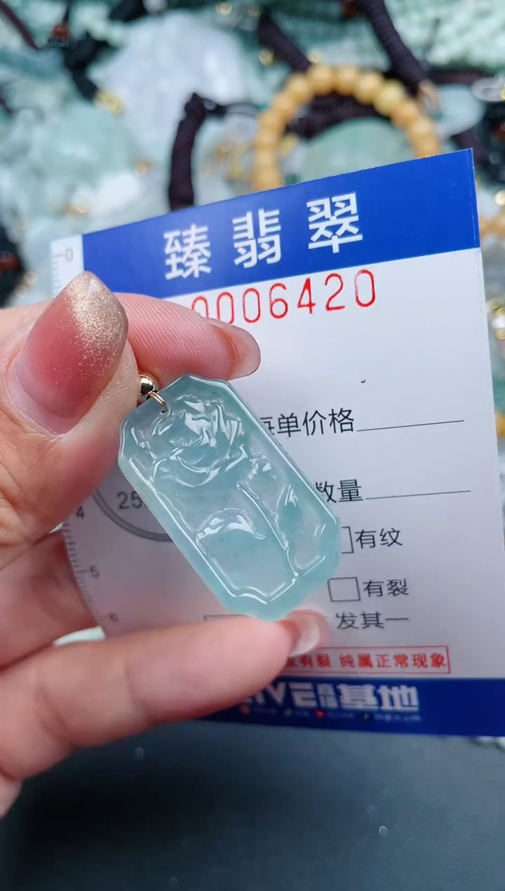 【闪购商品】翡翠颈饰未镶嵌.0006420