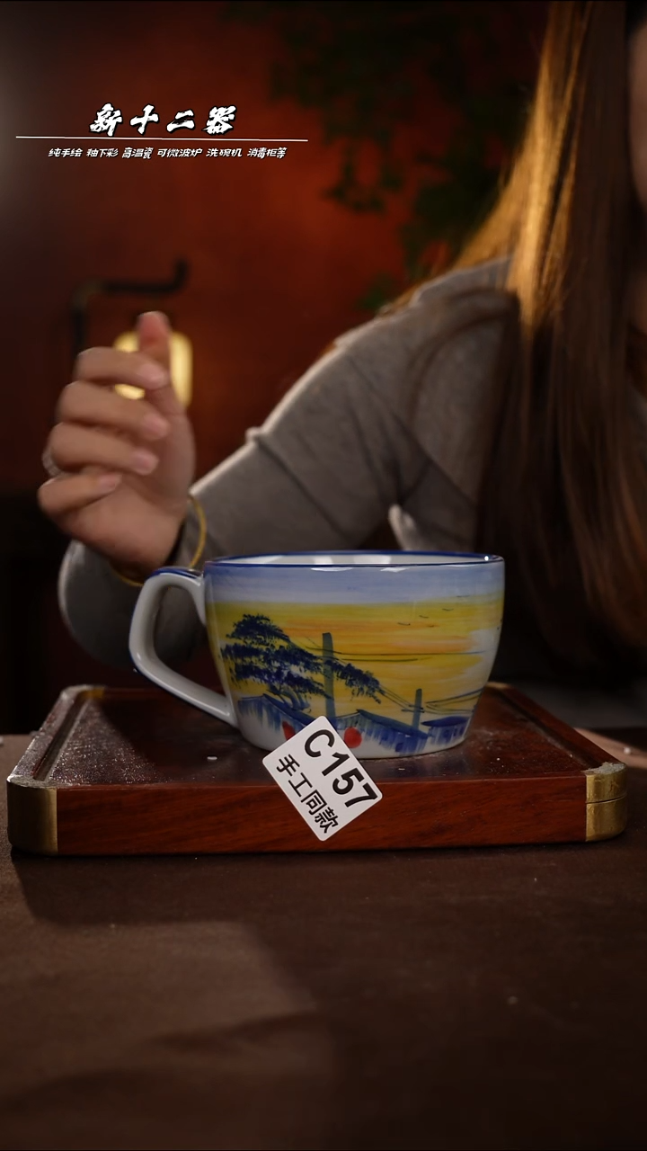 其他C157新十二器瓷器