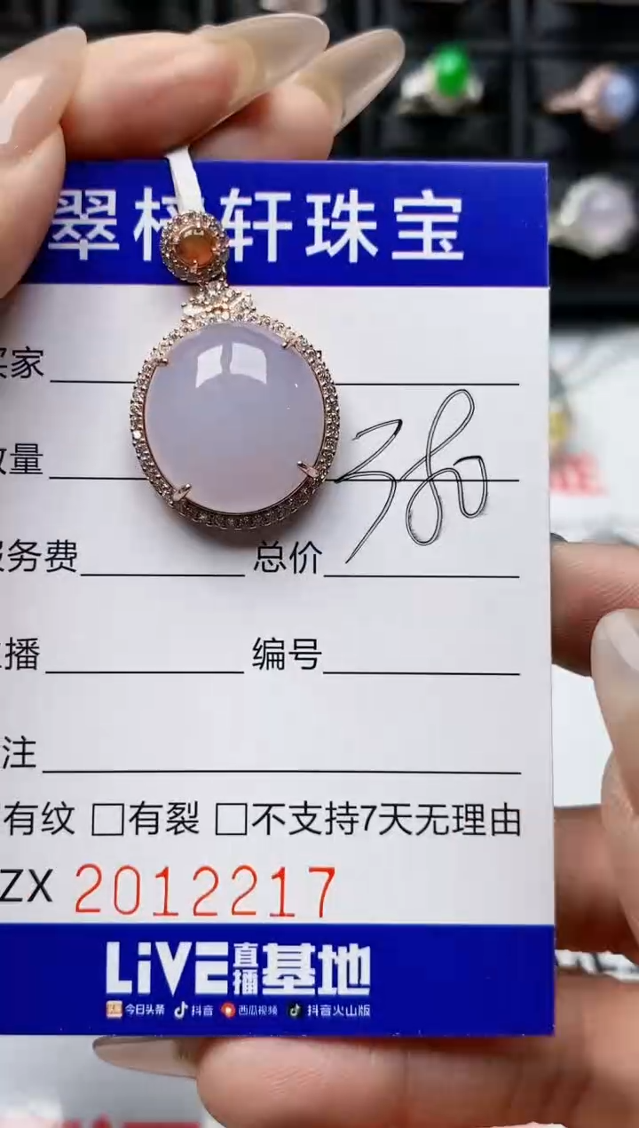 【闪购商品】翡翠戒指银S925镶嵌2217