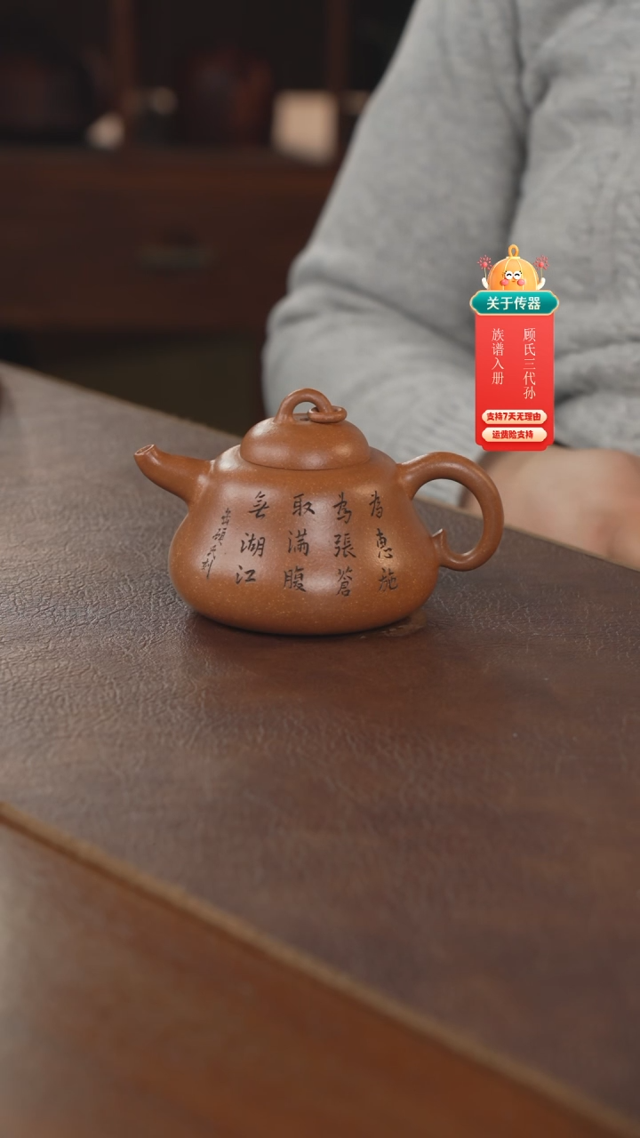 【闪购商品】紫砂茶壶紫砂壶紫砂壶