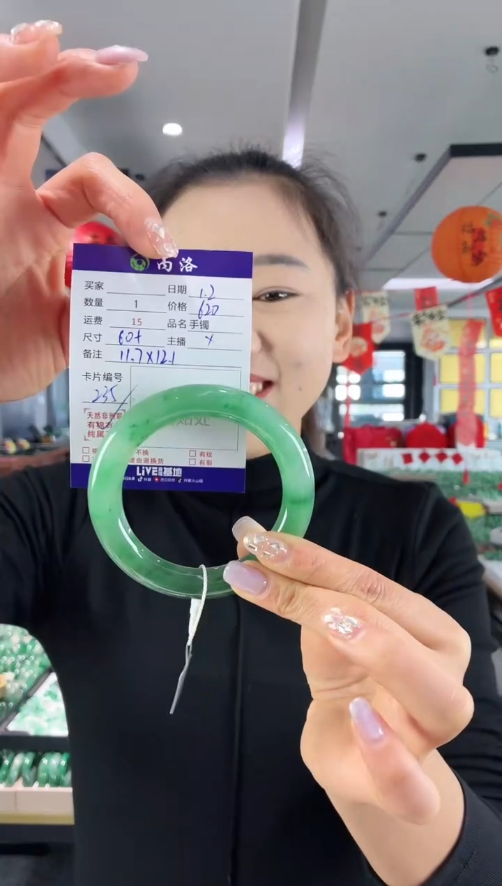 未镶嵌石英质玉手镯60+