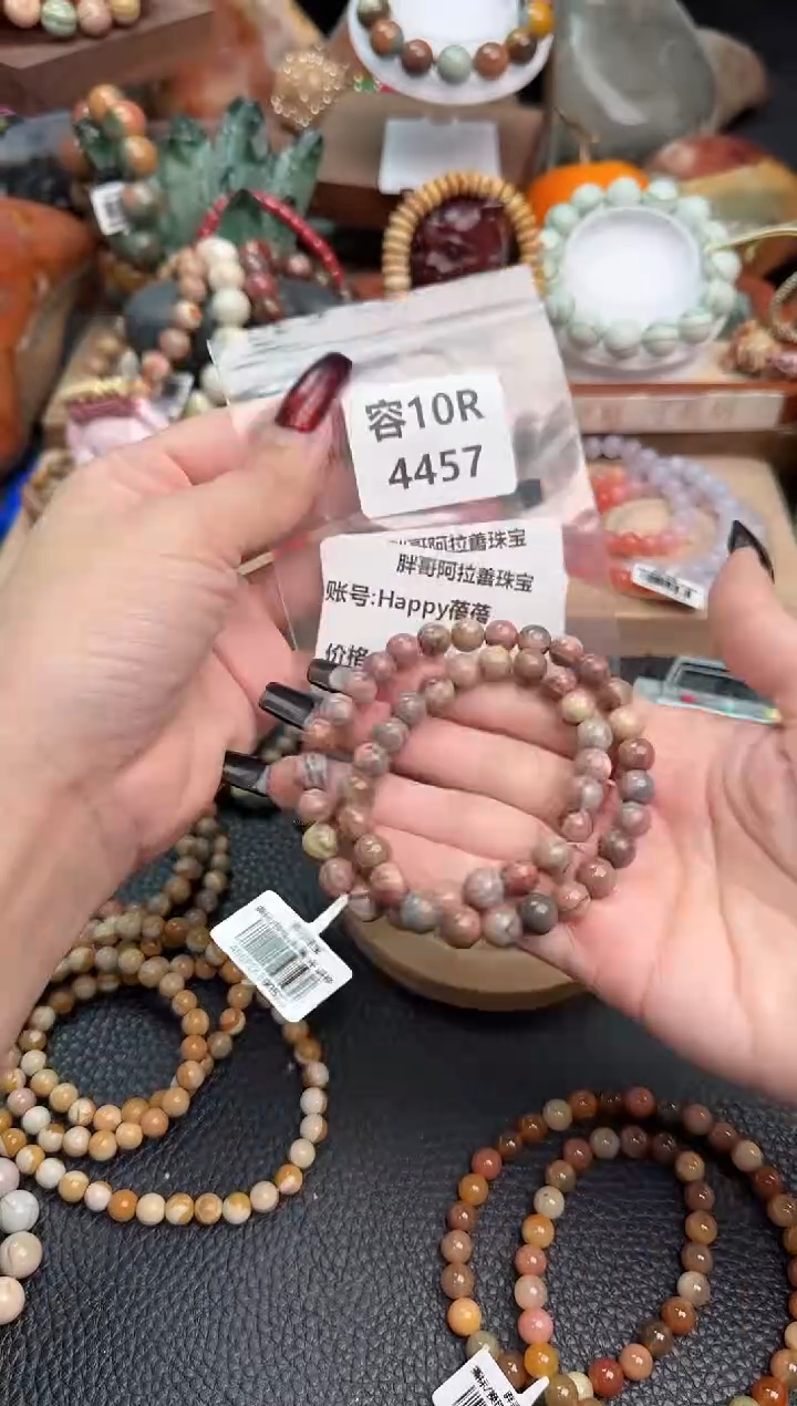 【闪购商品】石英质玉手链未镶嵌10R4457
