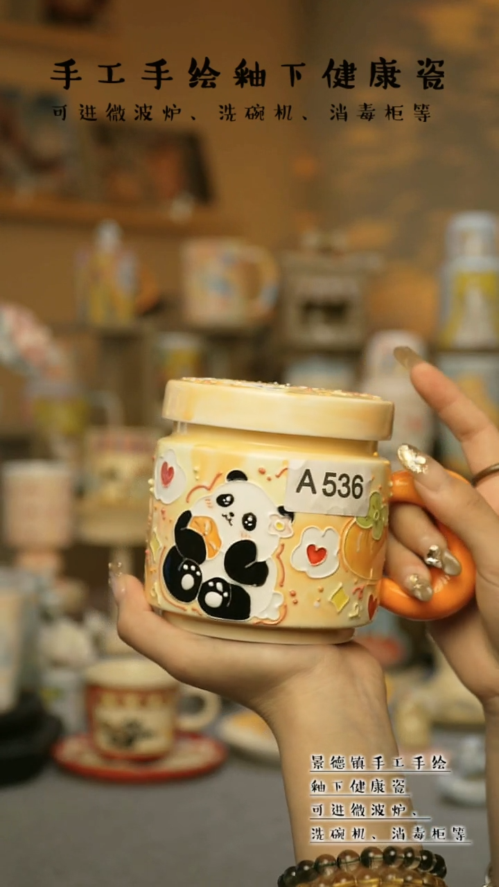 【闪购商品】杯景德镇高温釉下彩陶瓷&A536