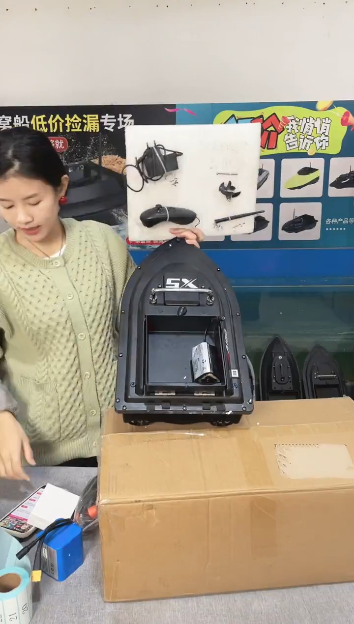 二手船处理 7.4V标准版 配12000毫安电池 编号14