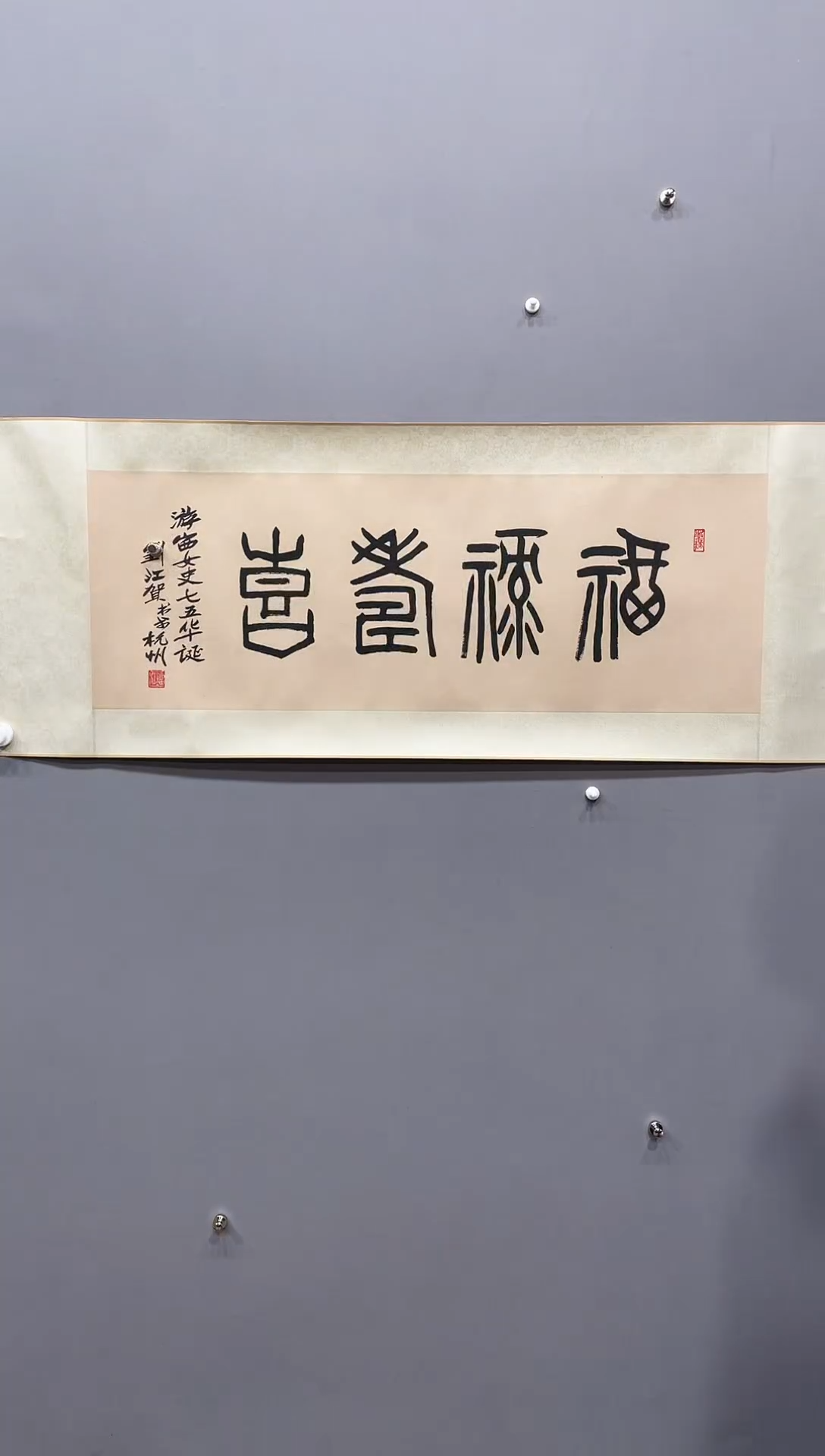 【闪购商品】书法1111111111111111