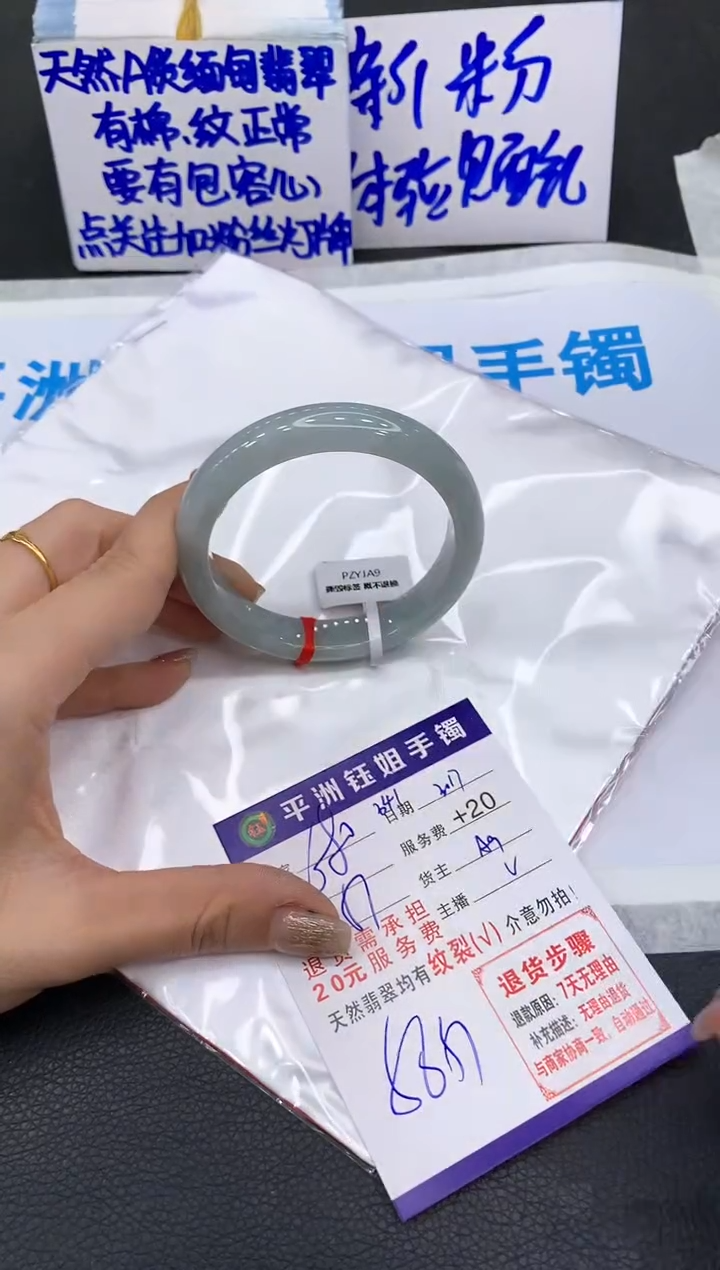 【闪购商品】翡翠未镶嵌手镯11111111111
