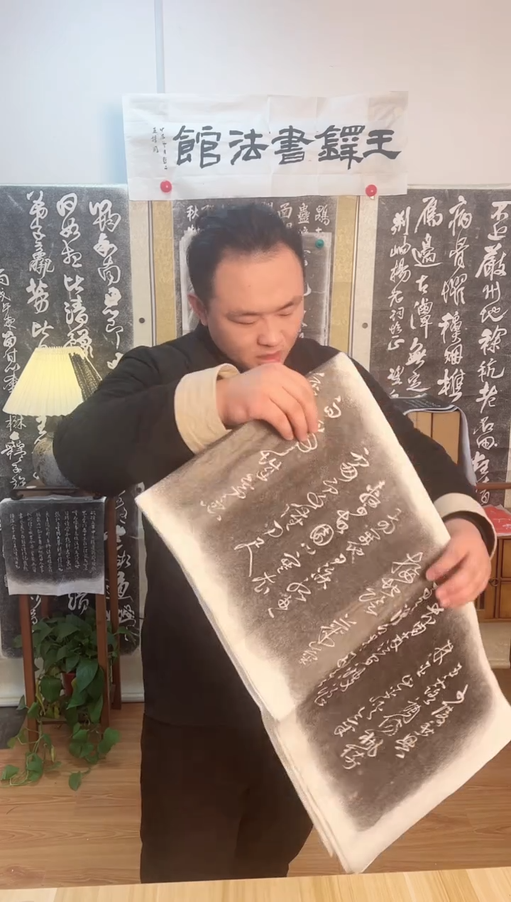 【闪购商品】拓片用纸其他杜少陵秋兴八首