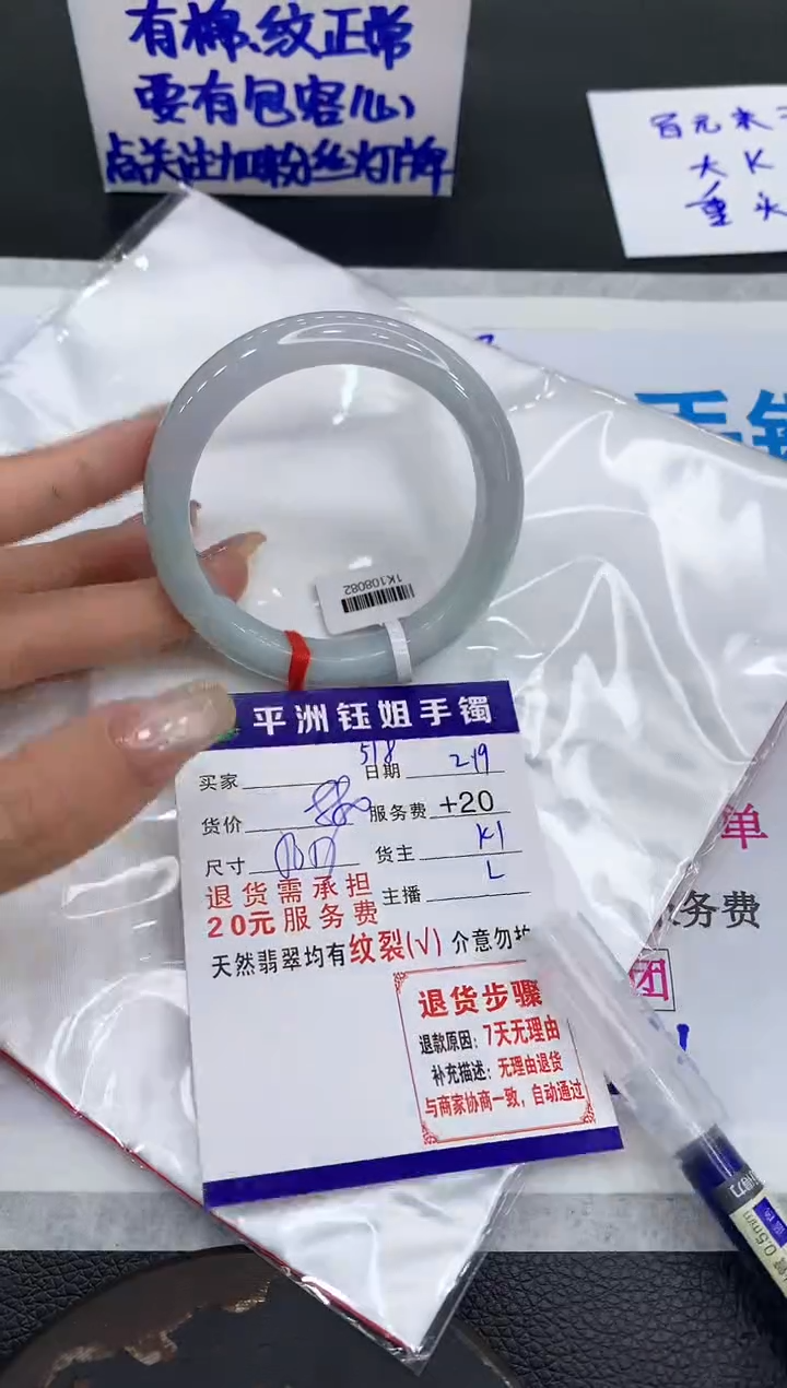 【闪购商品】翡翠手镯未镶嵌1111111111