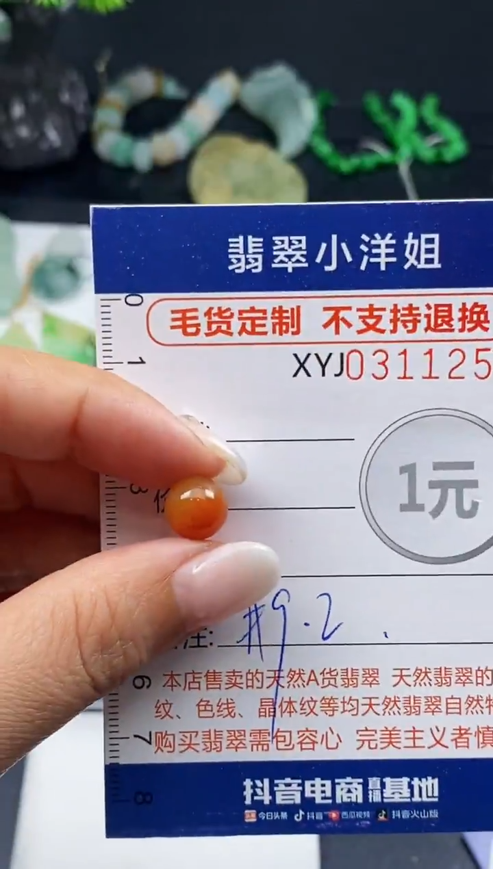 未镶嵌定制翡翠烟***A毛货商品 不退换/ 