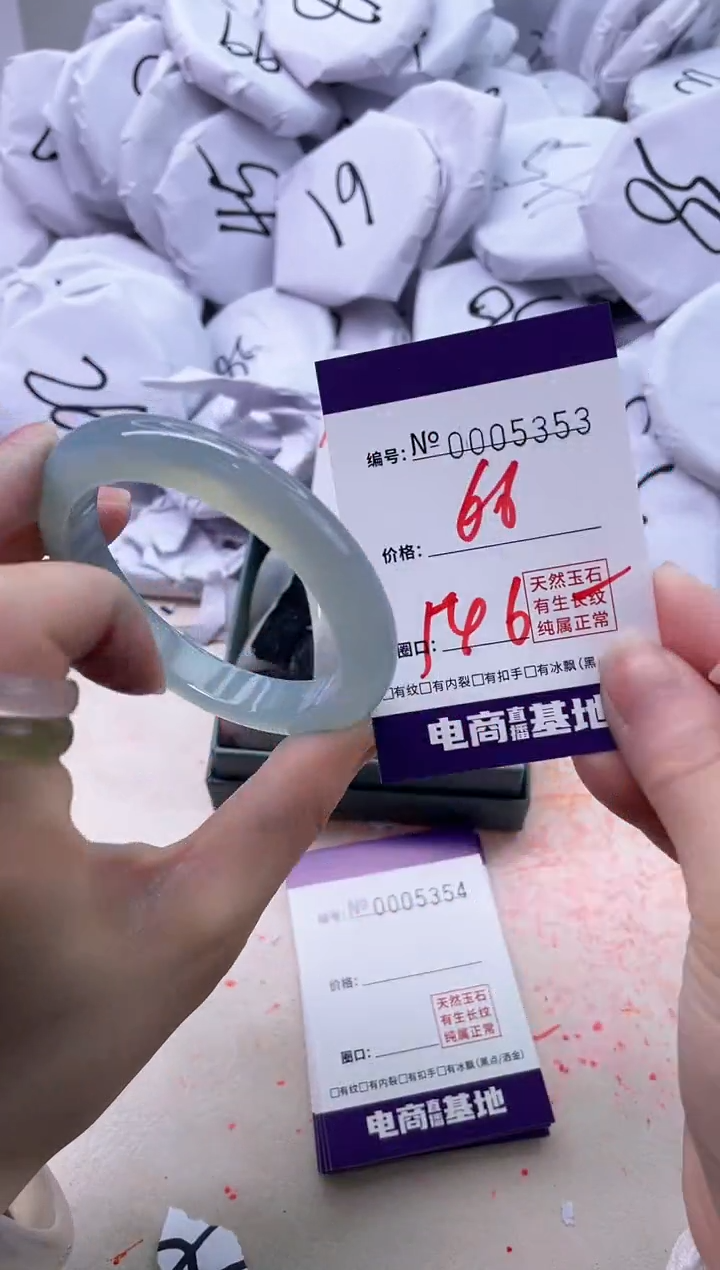 【闪购商品】玛瑙/玉髓手镯未镶嵌5353