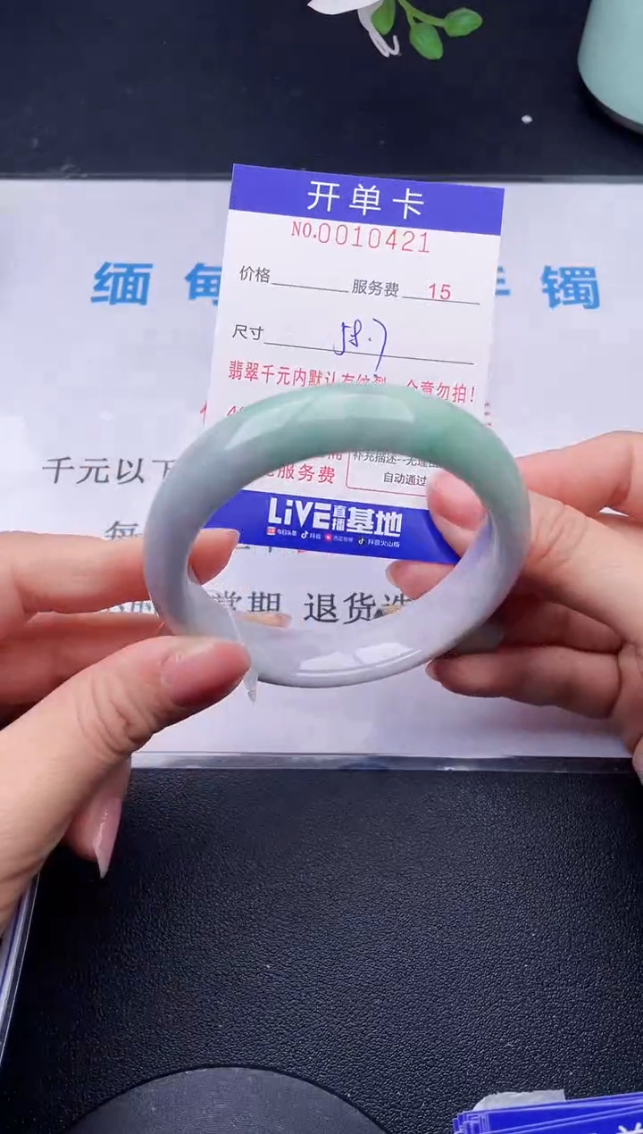 【闪购商品】翡翠手镯未镶嵌21天然翡翠A货