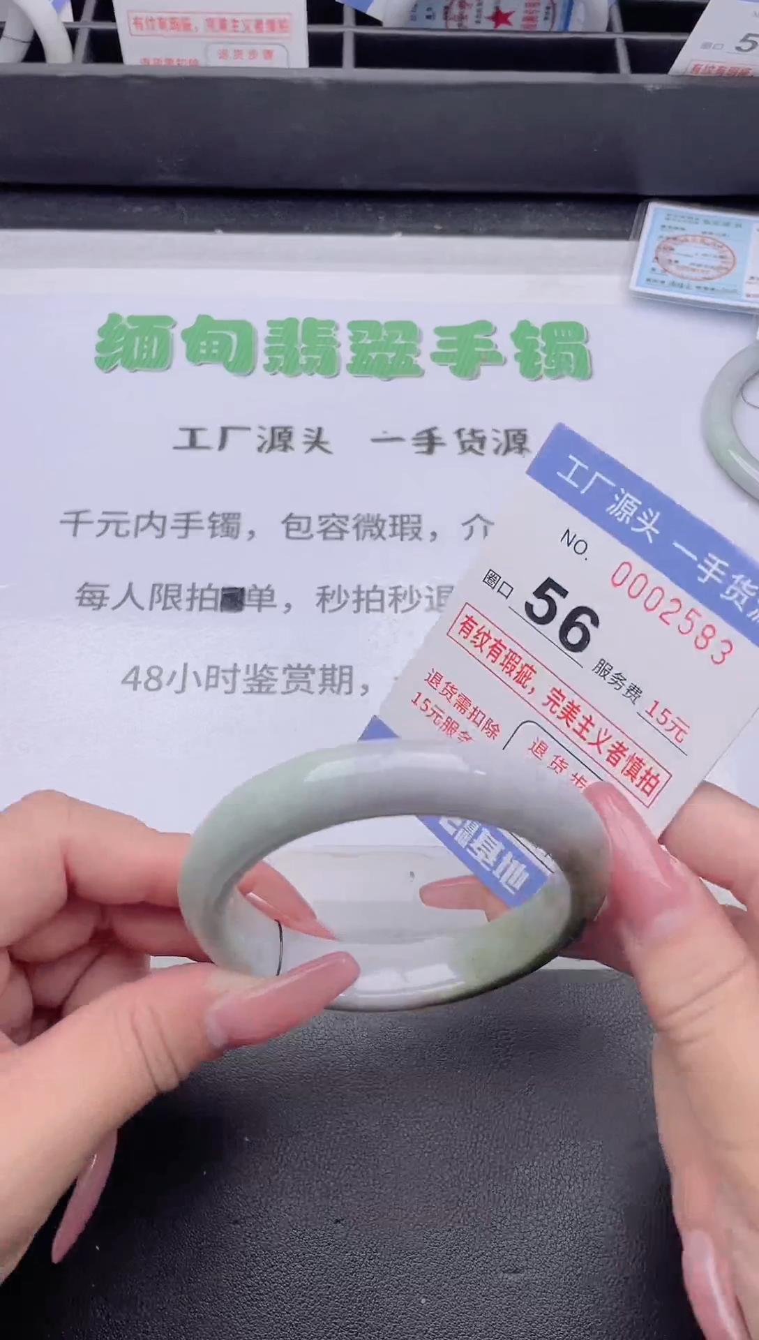 未镶嵌手镯翡翠翡翠手镯未镶嵌8