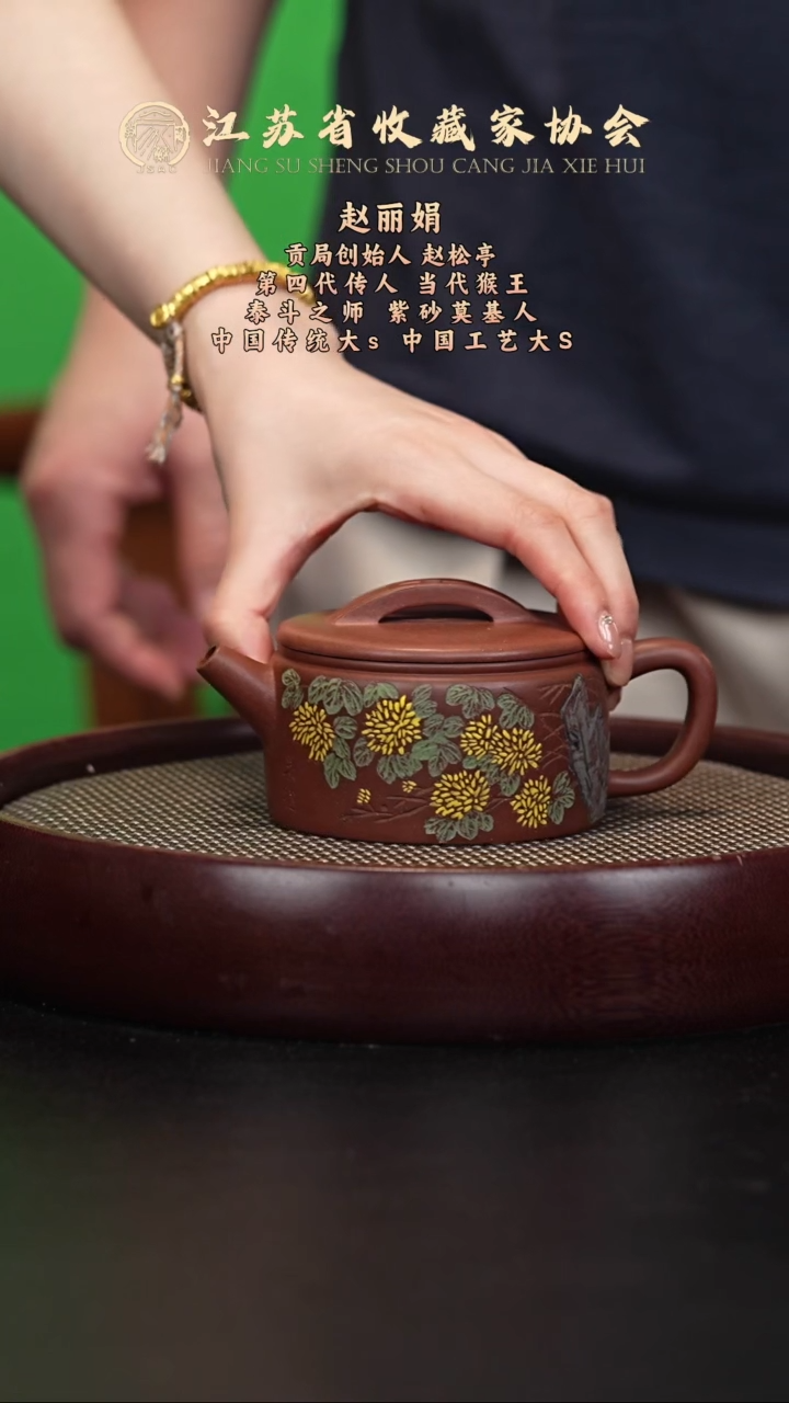 茶壶紫砂宜兴紫砂壶ZLJ2620