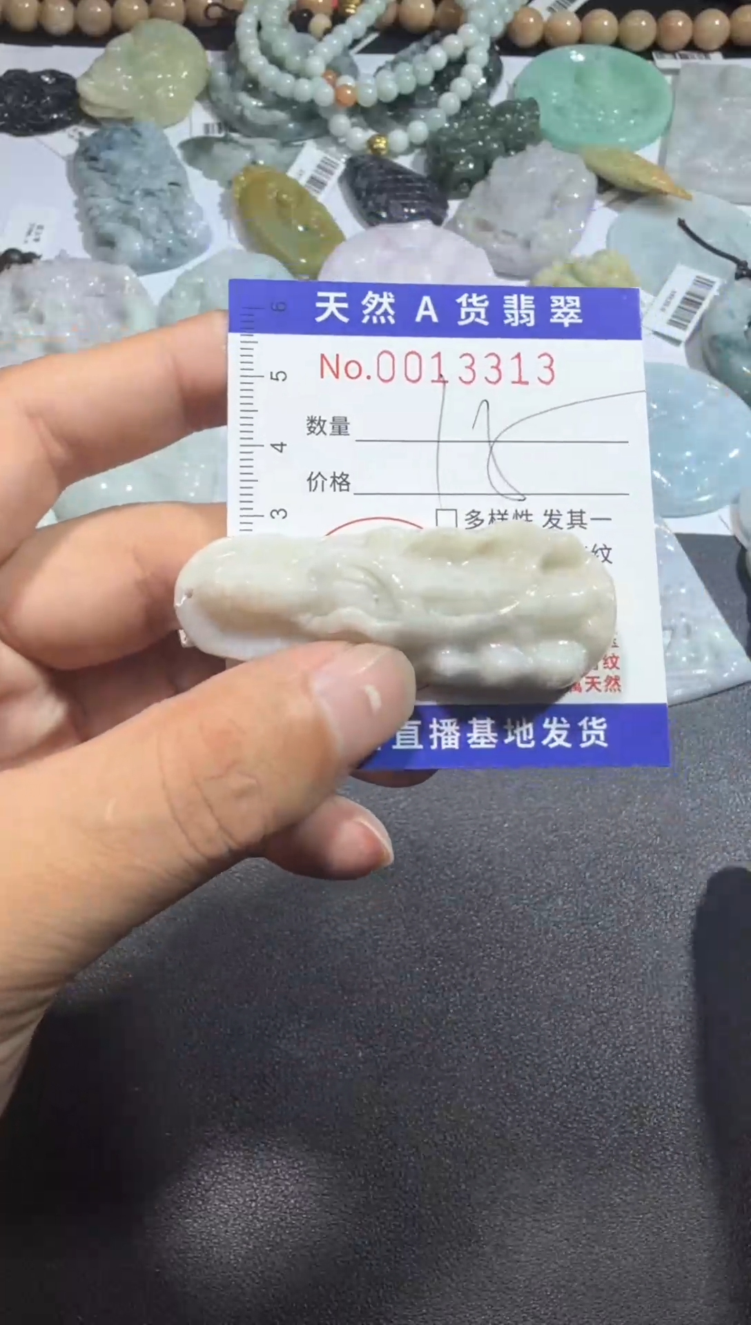 【闪购商品】翡翠颈饰未镶嵌00013313