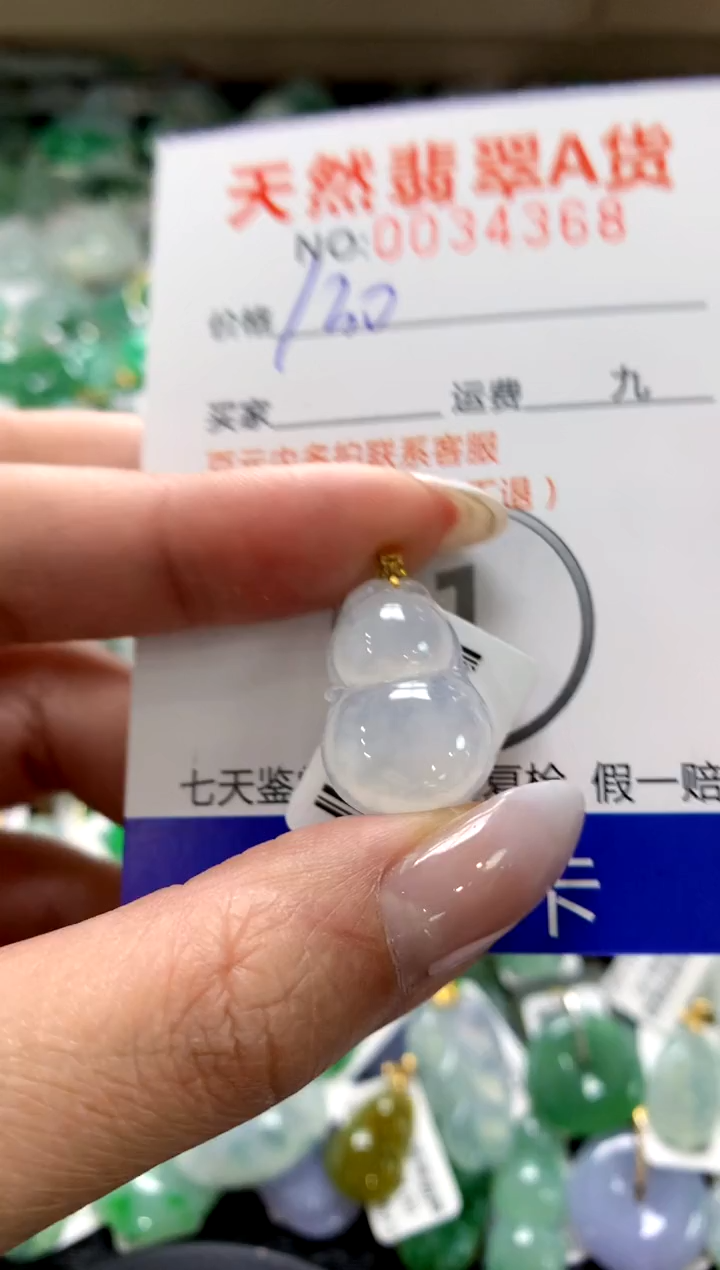 颈饰18K金镶嵌翡翠1111111111111111