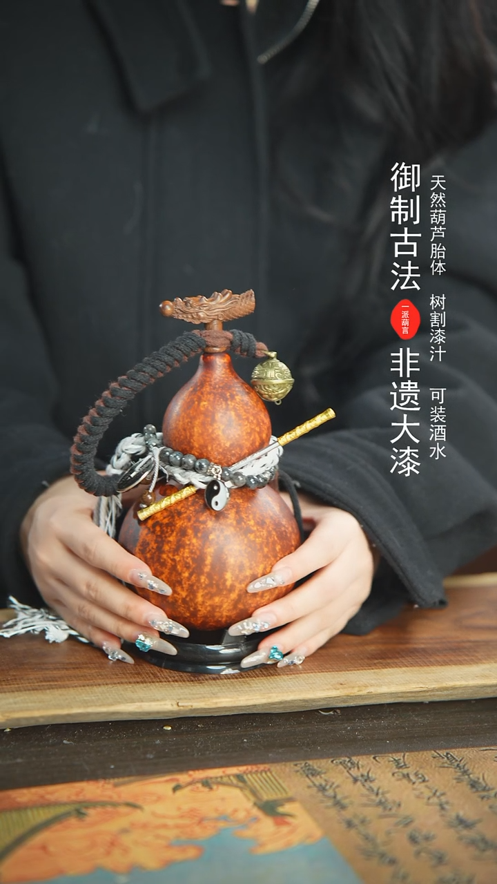 【闪购商品】303号精品大漆酒葫芦防腐防渗装水茶酒4