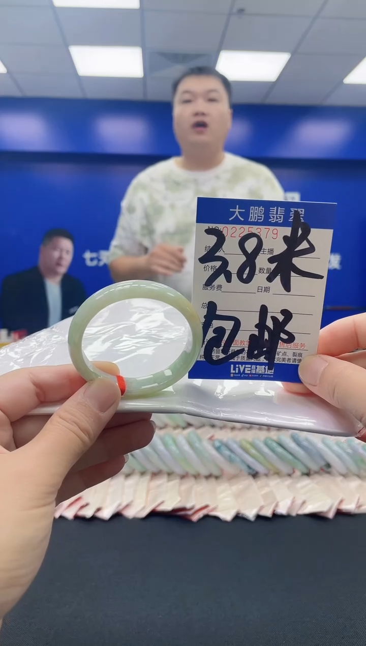 未镶嵌手镯翡翠AAAAAAAAAA
