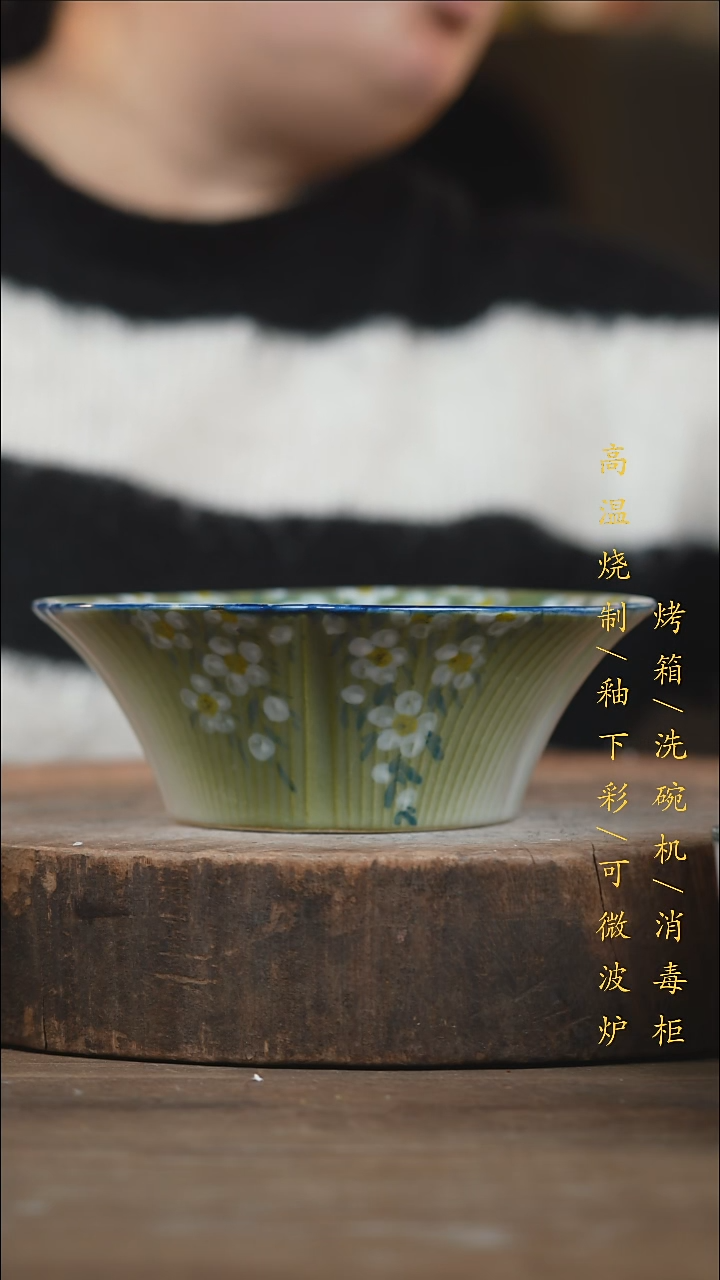 瓷片景德镇高温釉下彩（食品级）