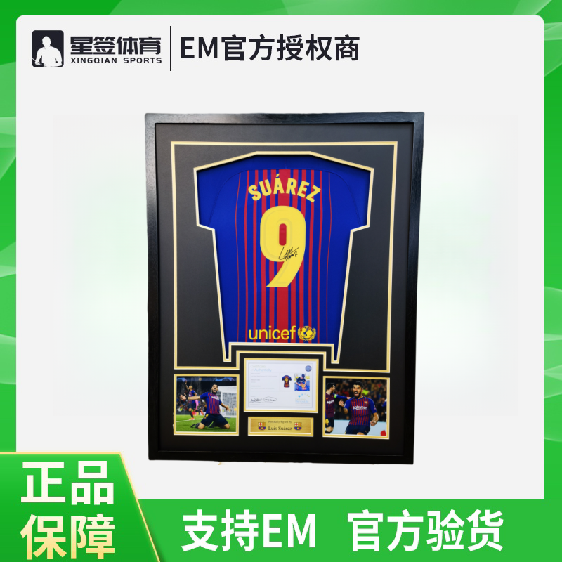 苏亚雷斯亲签球衣 巴萨巴塞罗那17/18赛季主场签名球衣【含EM证书】