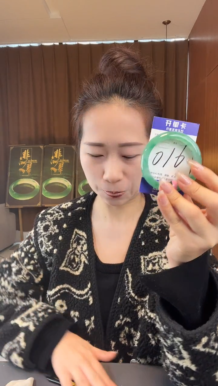 【闪购商品】石英质玉手镯未镶嵌非洲翠