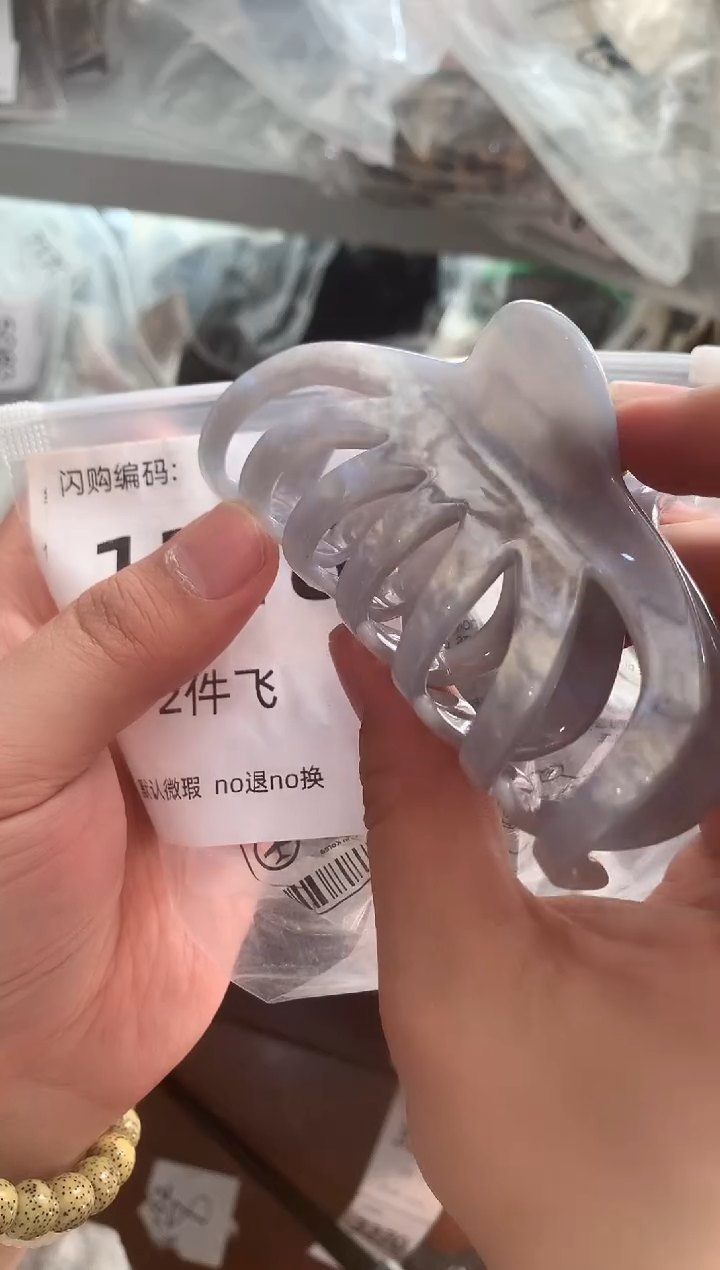 非金属无闪购1218