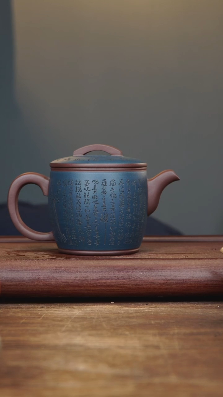 【闪购商品】紫砂茶壶正高ZQB心经汉瓦 紫泥