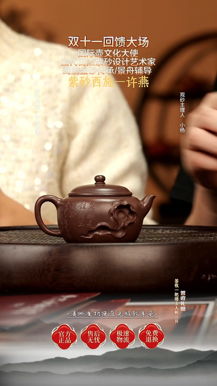 茶壶紫砂23 底槽清 圆鼓（金砂）150c