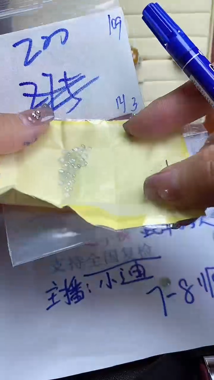 【闪购商品】定制翡翠未镶嵌缅甸翡翠天然A货109