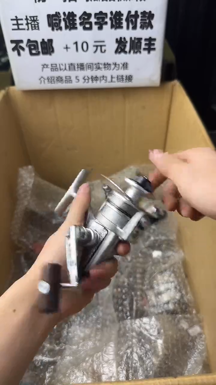 鱼*微瑕钓鱼轮，直播间讲解为准，看清楚再拍，如有拆卸不退换